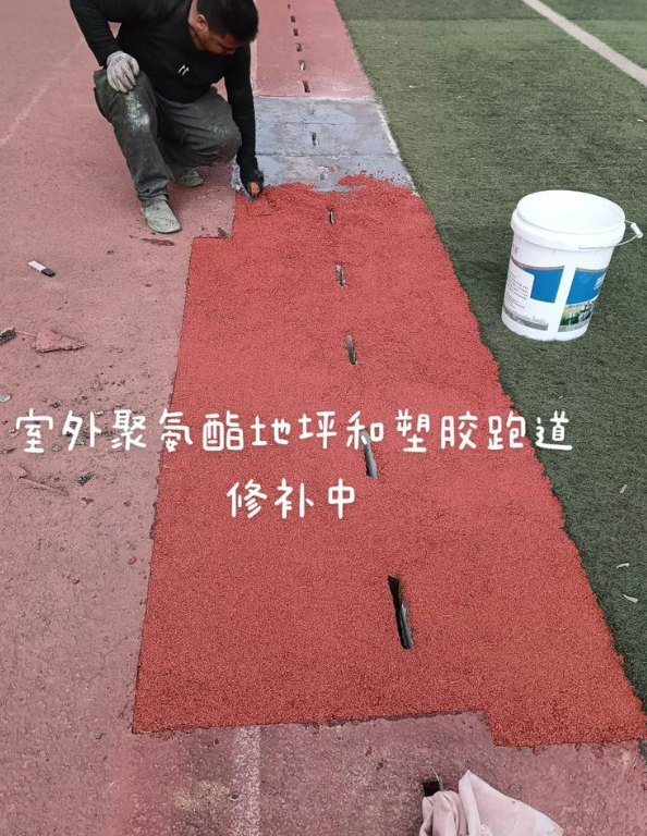 华蓥球场地面翻新维修，核心是先诊断破损